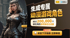 2025年收集逛戏新尺度发布逛戏分类取宣发义务再