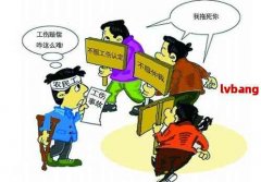 工伤和人身损害补偿尺度及其区别（2022）