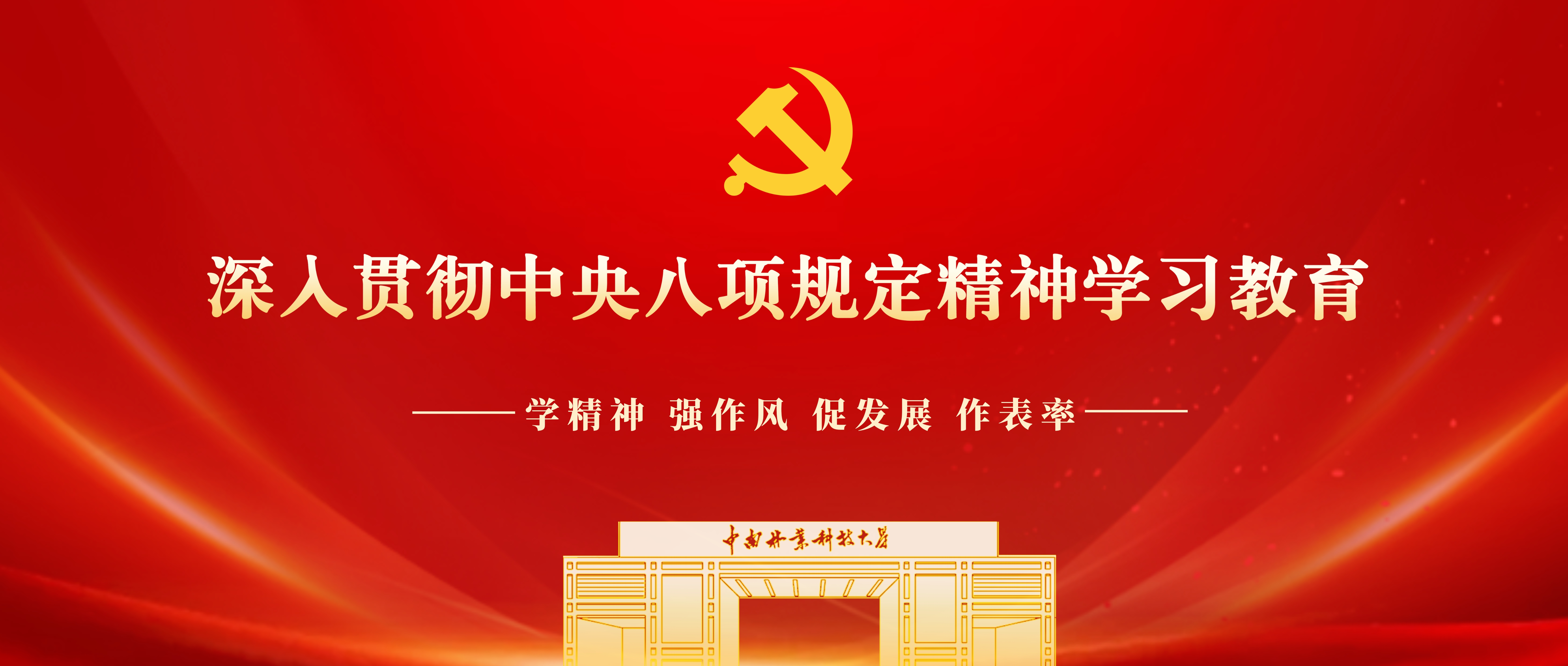 微信图片_20250608221106.jpg
